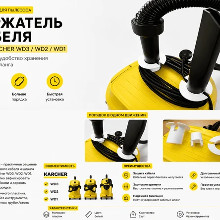 Адаптеры для пылесосов
